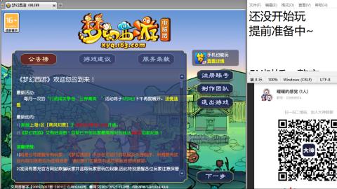 收纳孤独患者