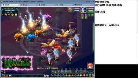 全服接活动环日常