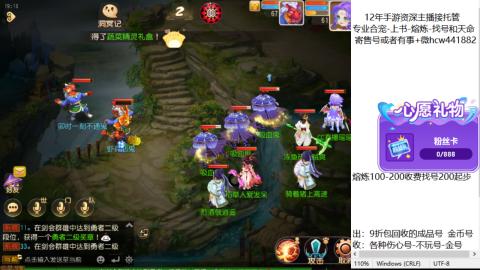 接熔练-估价找号-金银-练宠托管粽子月饼