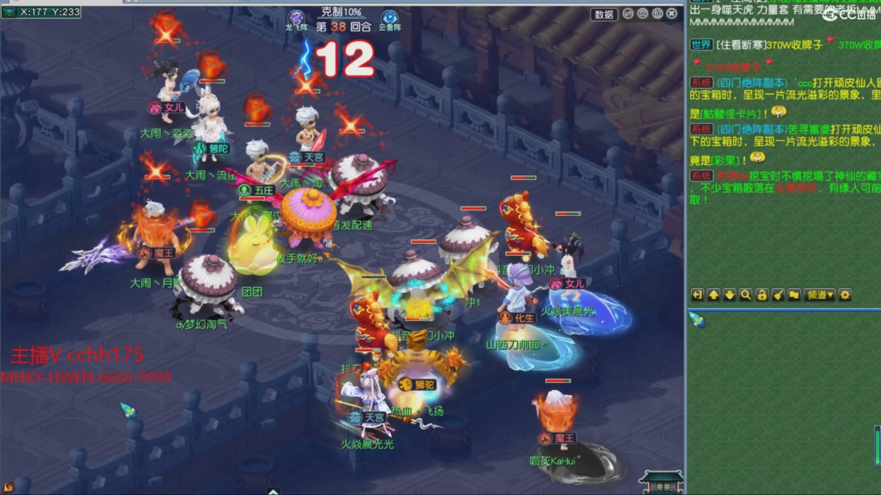 大马猴杯娱乐邀请赛