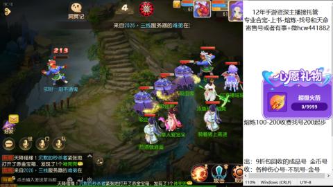 接熔练-找号-金银-练宠粽子月饼