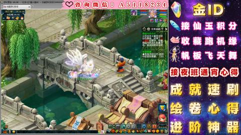 ●成就●积分●心得●进阶●金ID