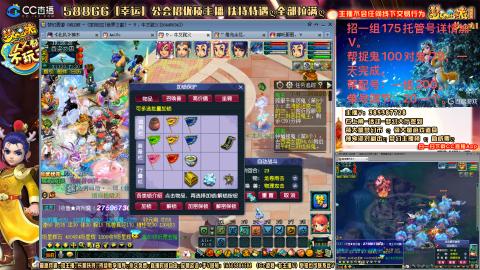 上班族175月刷3.5亿币子11亿经验