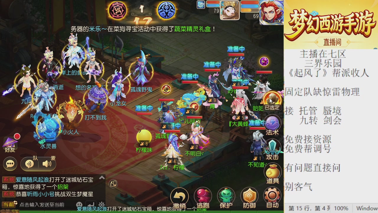 来来来，一起唠唠嗑