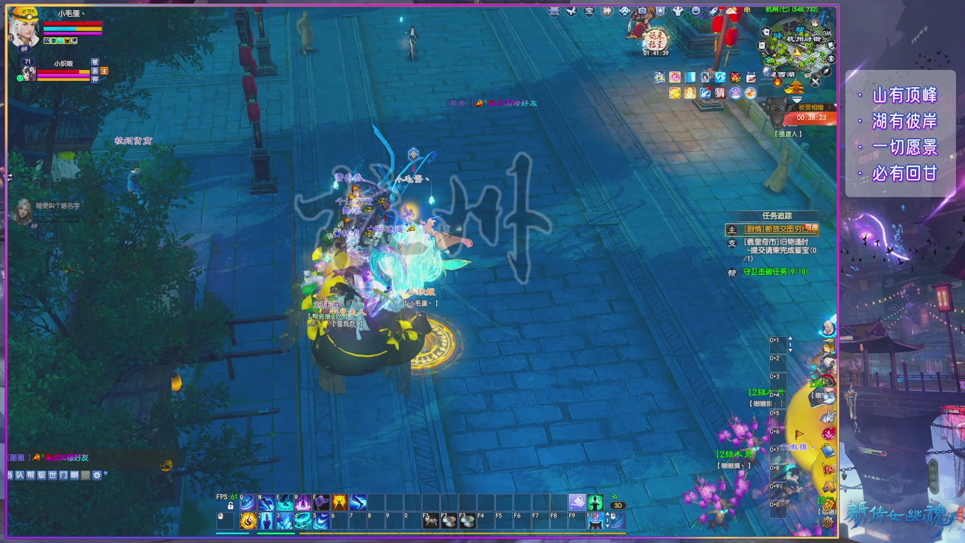 周年活动，新服预约开启。