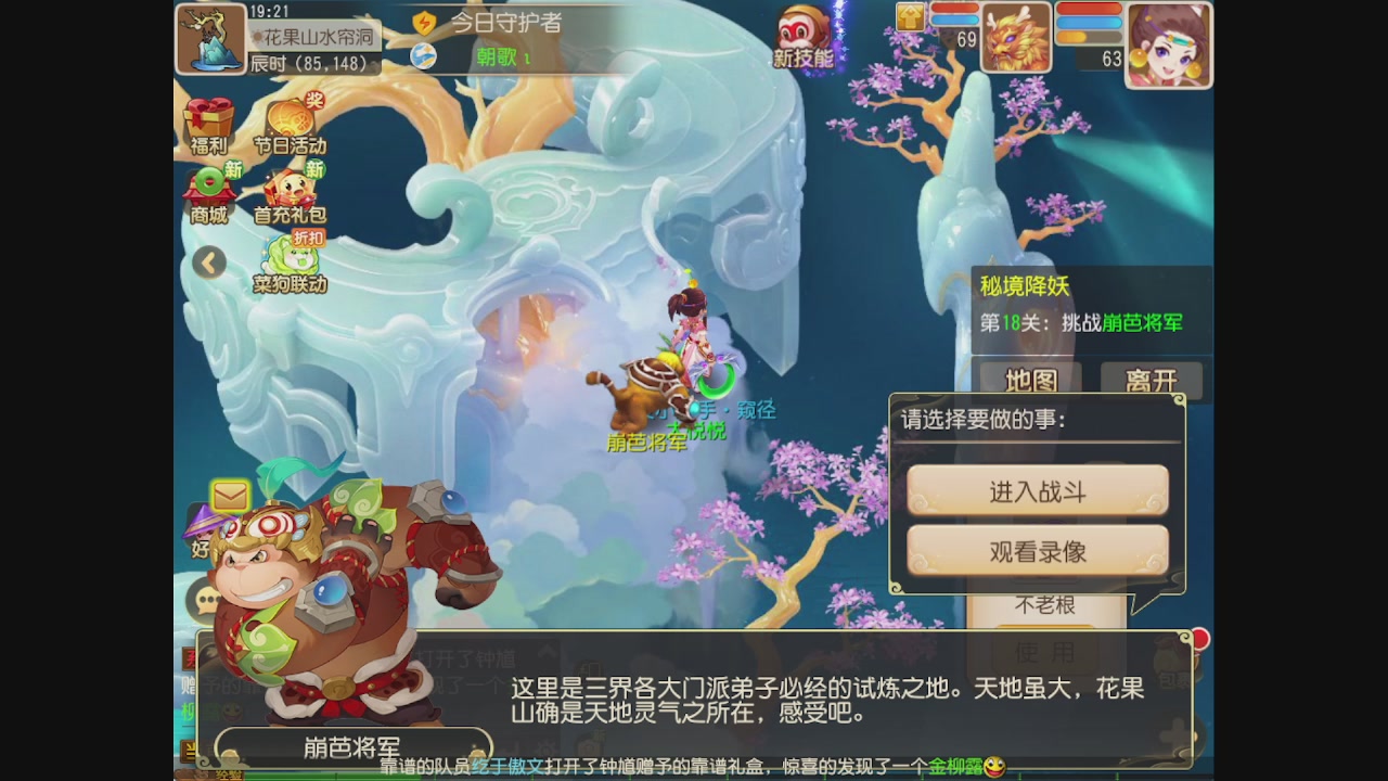 轻享服日常新手主播