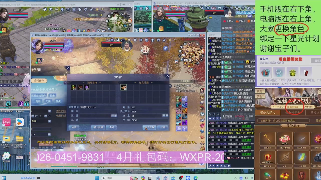 星光更新了火速来领呀！！！