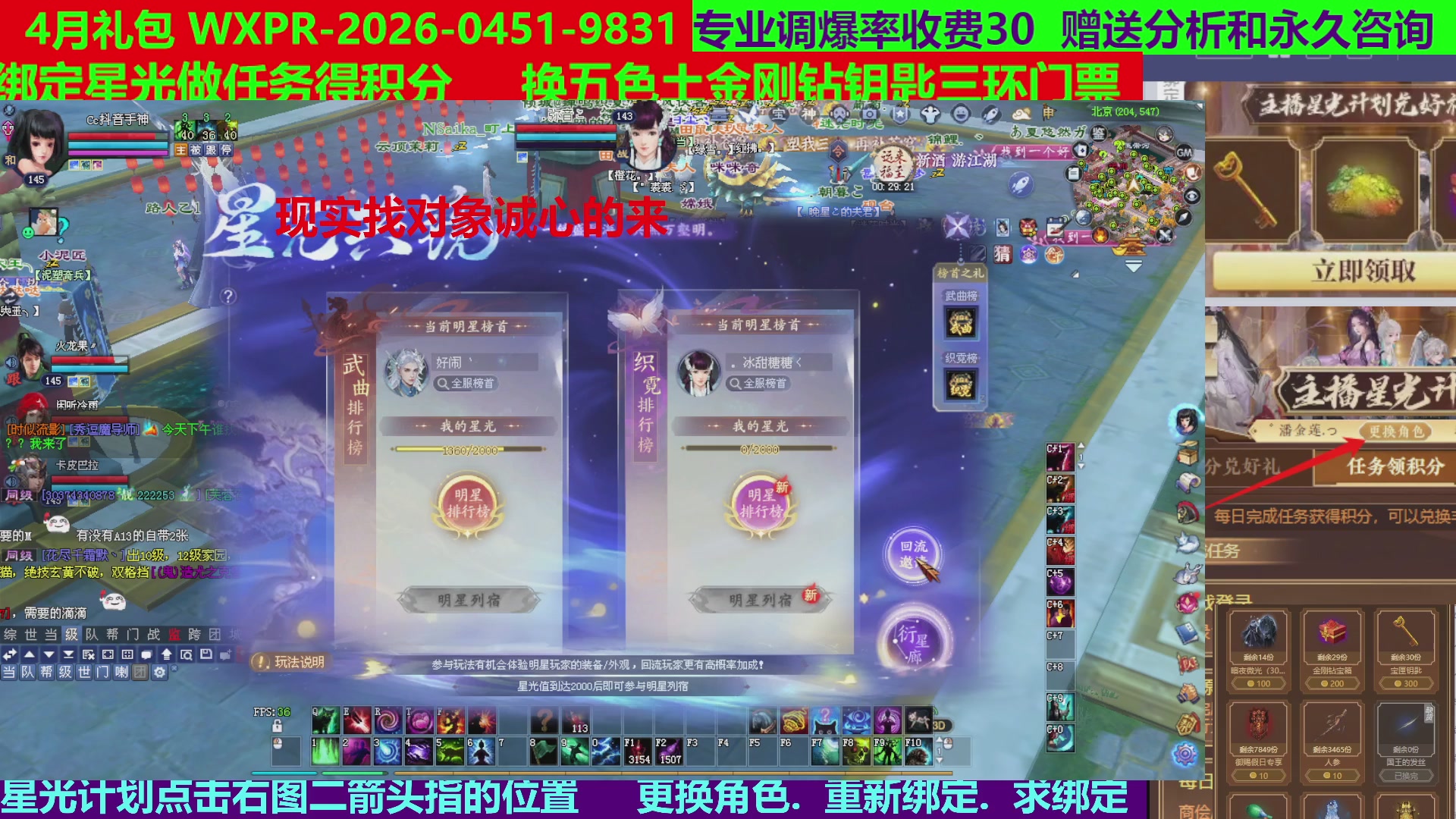 每天16小时地狱海画扇500幸运