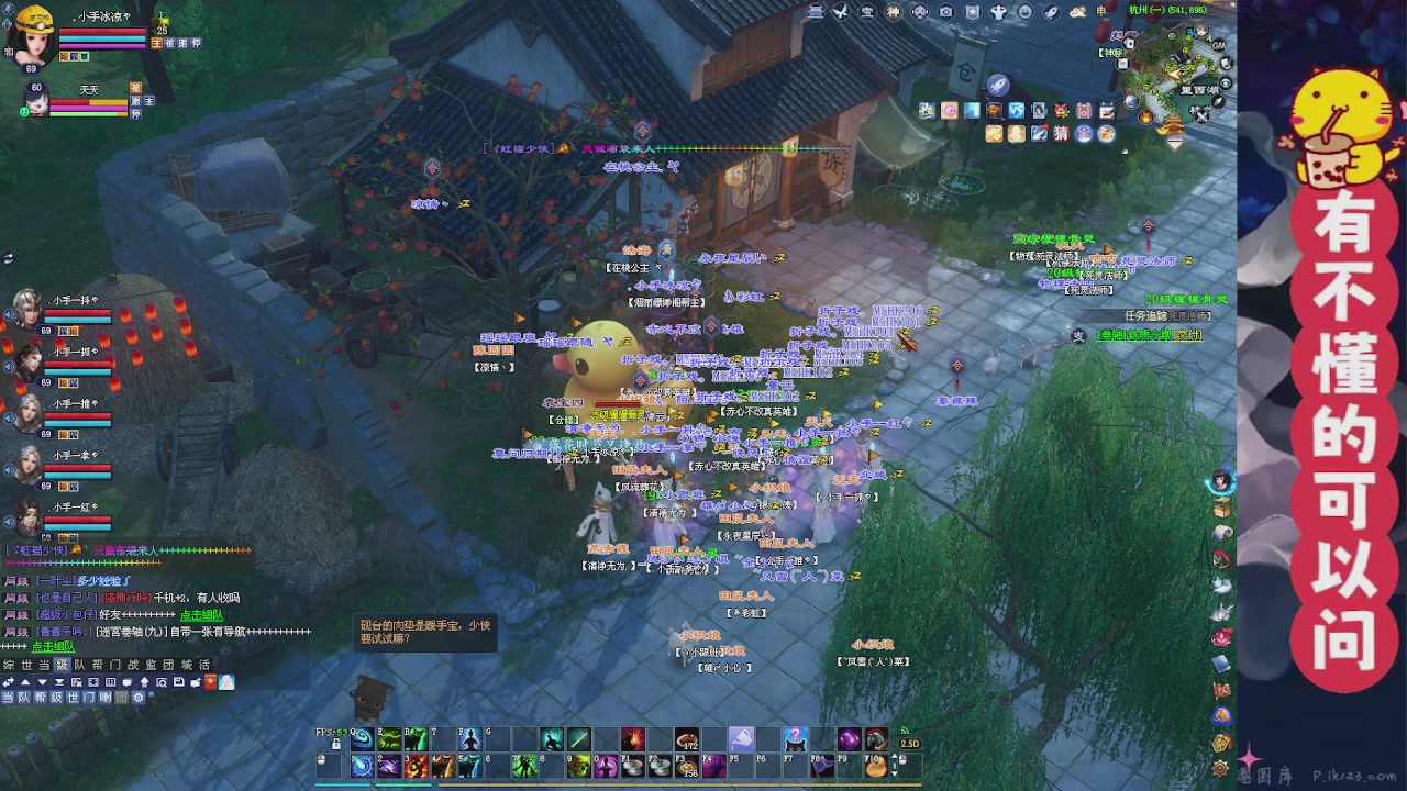 （天命区）备战周年区