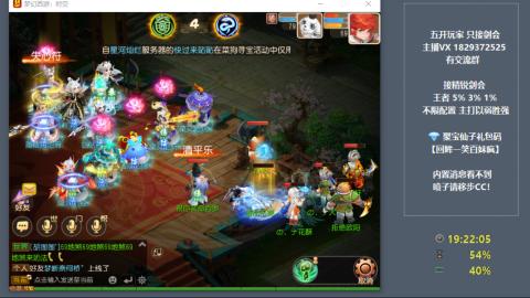 46岁老男孩全天在线 剑会滴滴