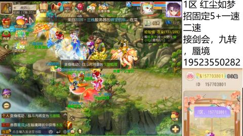 只要大腿抱的好，打啥没烦恼