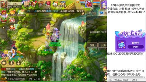 接熔练-估价找号-金银-练宠托管粽子月饼