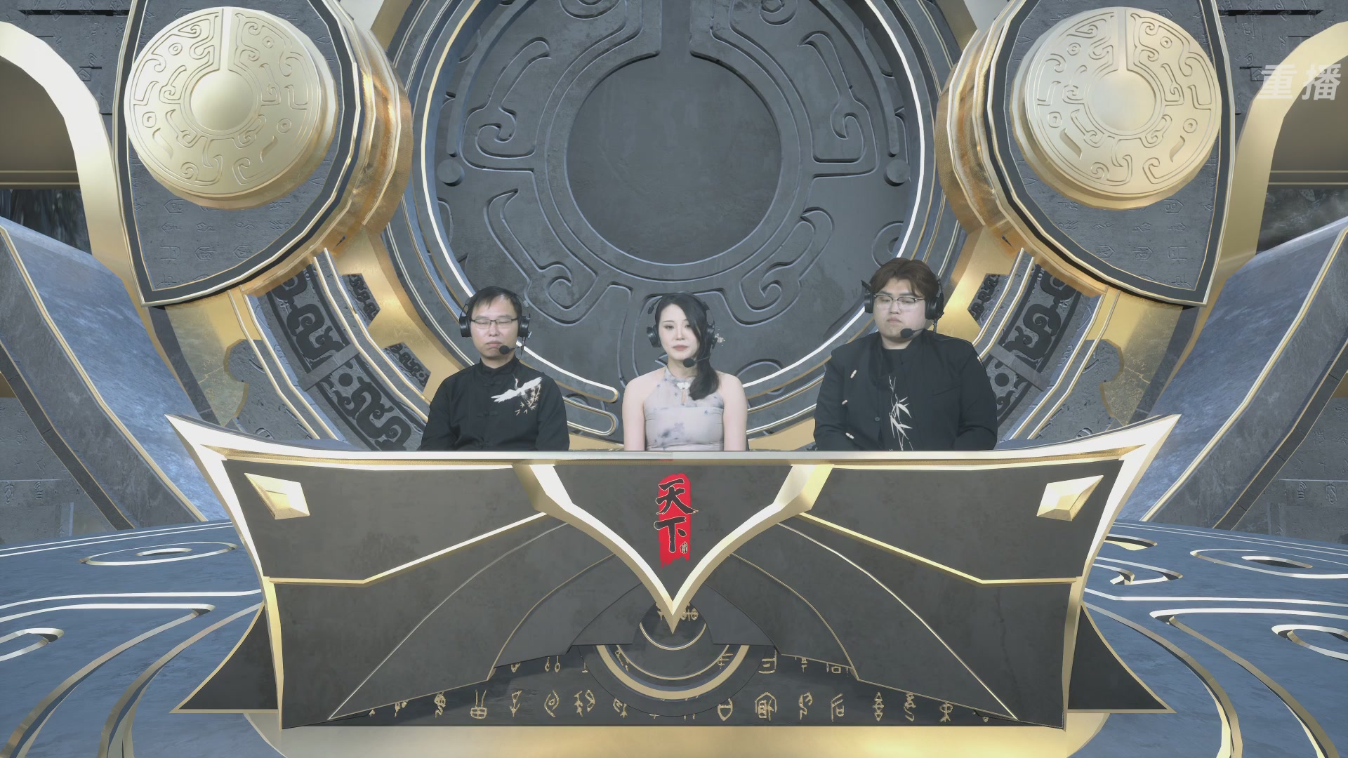 【重播】2026论剑天下4v4竞技赛