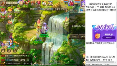 接熔练-找号-金银-练宠粽子月饼