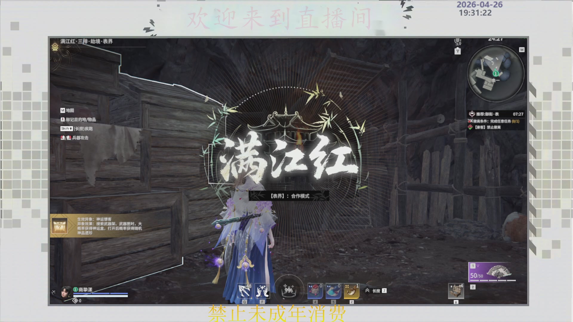 沉迷直播，无法自拔