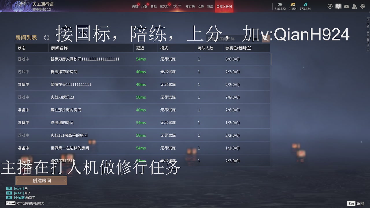 争取今天不红温