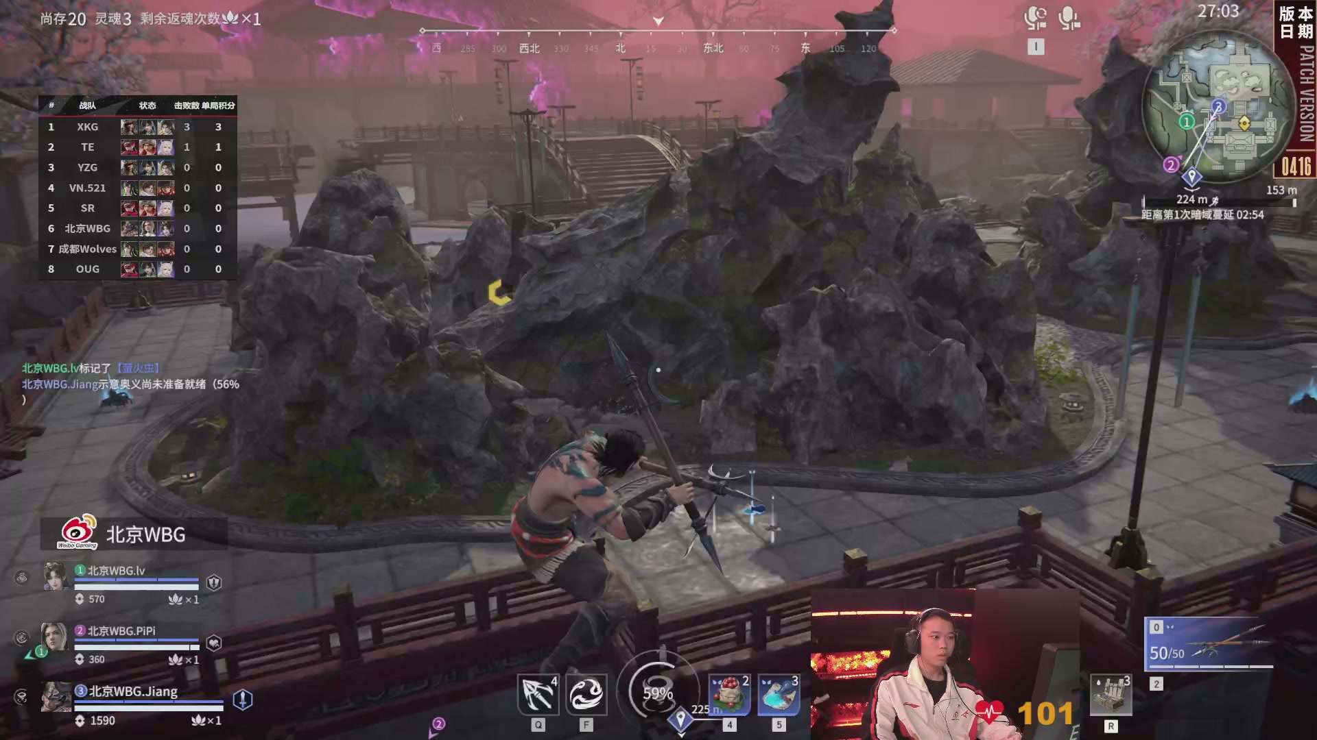 北京WBG战队第一视角【2025永劫无间职业联赛秋季赛】