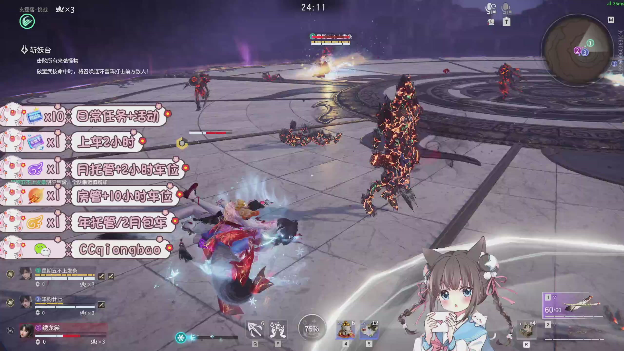 陪伴是最浪漫的旅程