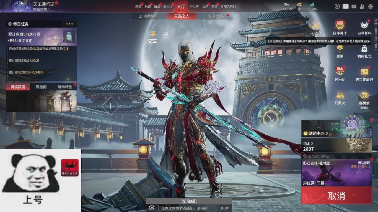 陪伴是最浪漫的旅程