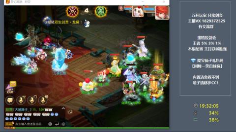 46岁老男孩全天在线 剑会滴滴