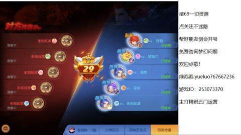 精锐指挥质检员！