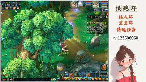 接跑玉，跑环 接人环 宠环