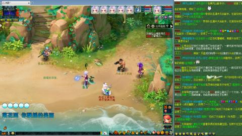 姑苏城109难民自娱自乐