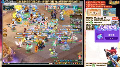 花好月圆09天地日常