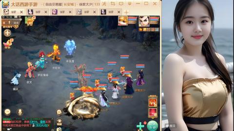 大话手游《长安城》从零开始