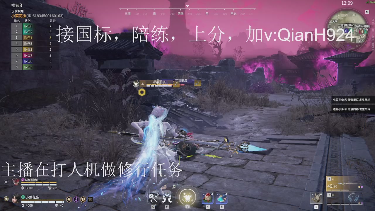 争取今天不红温