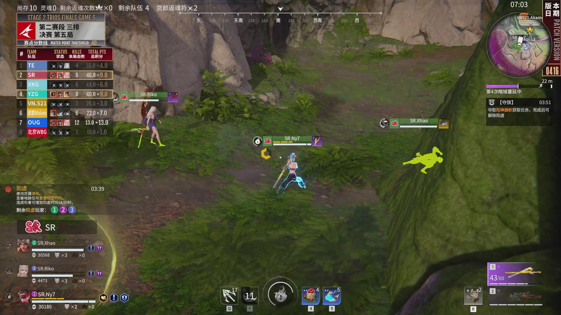 北京WBG战队第一视角【2025永劫无间职业联赛秋季赛】