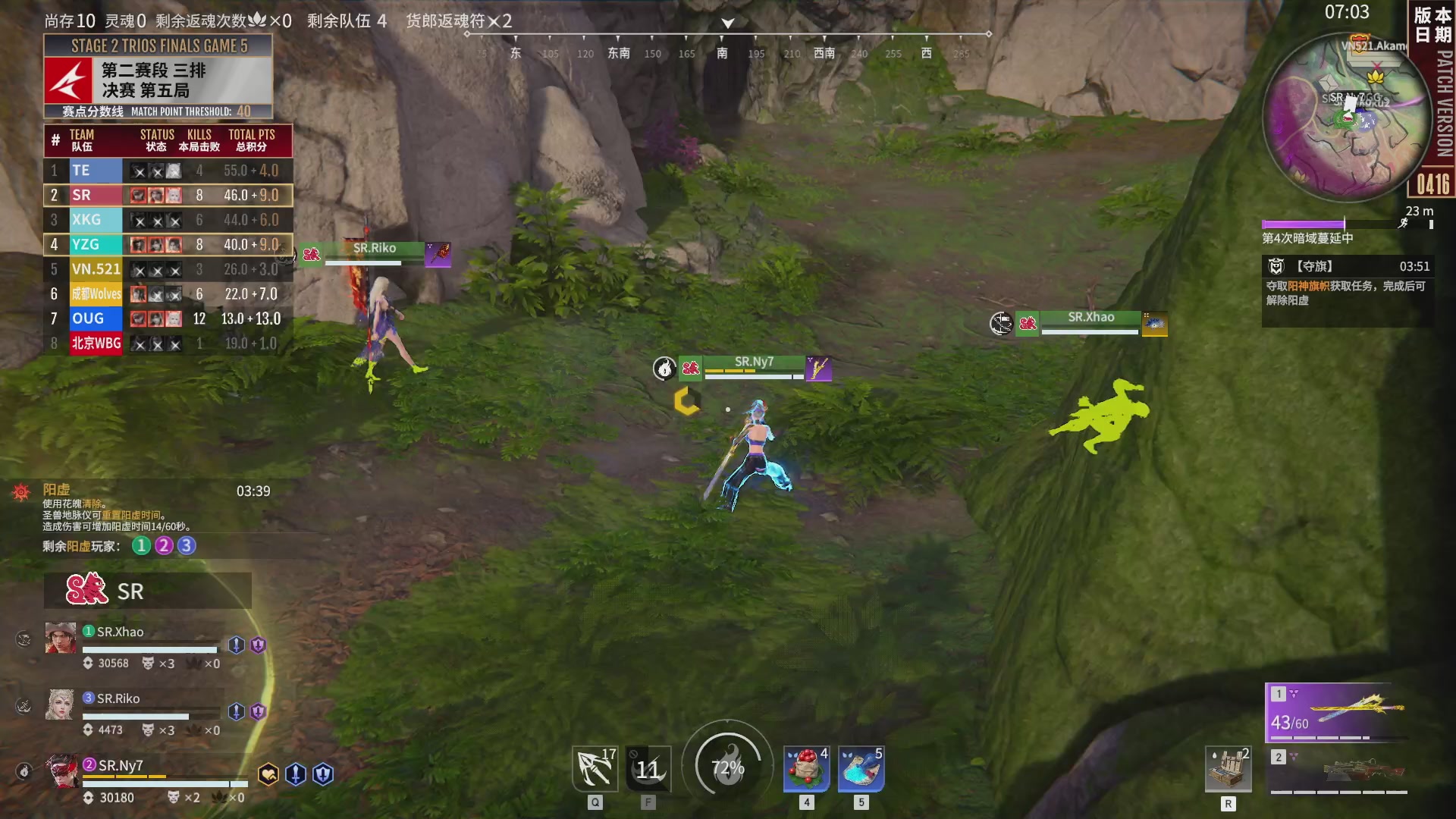 XKG战队第一视角【2025永劫无间职业联赛秋季赛】