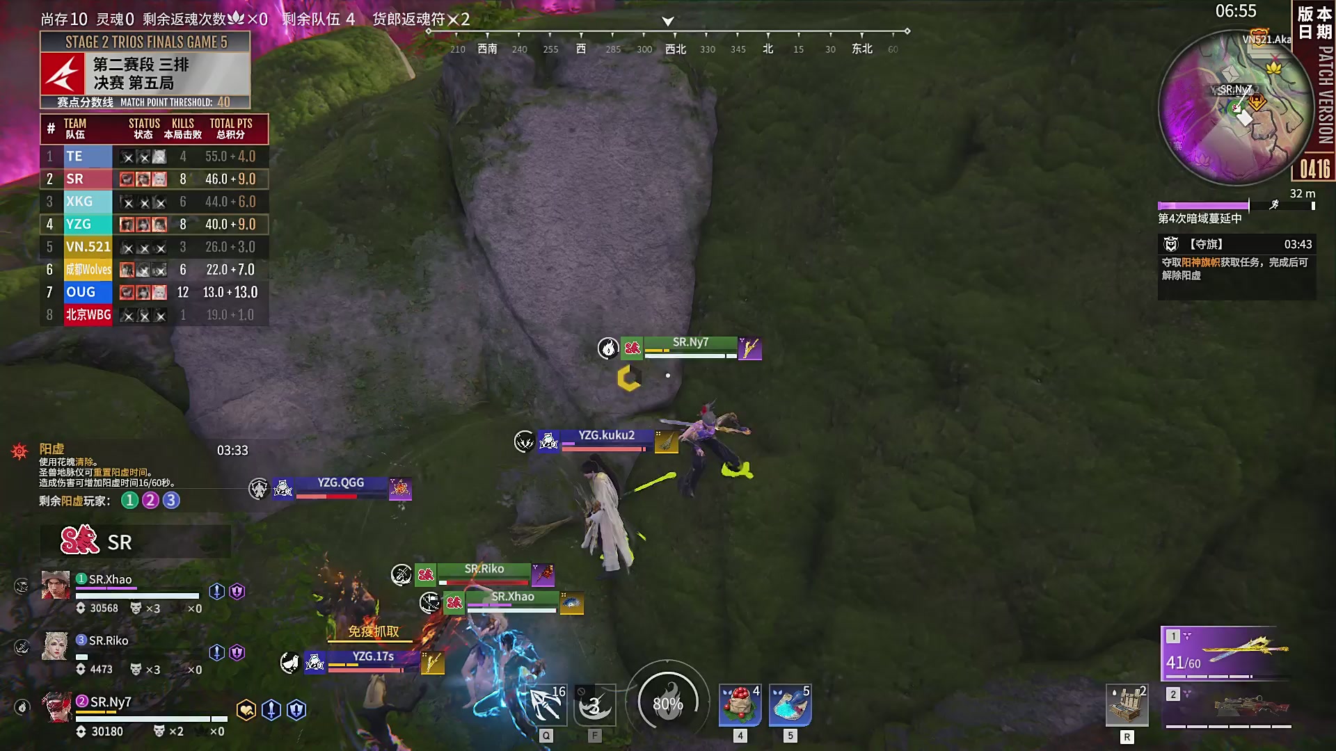 【NBPL春季赛】三排 第二赛段 决赛