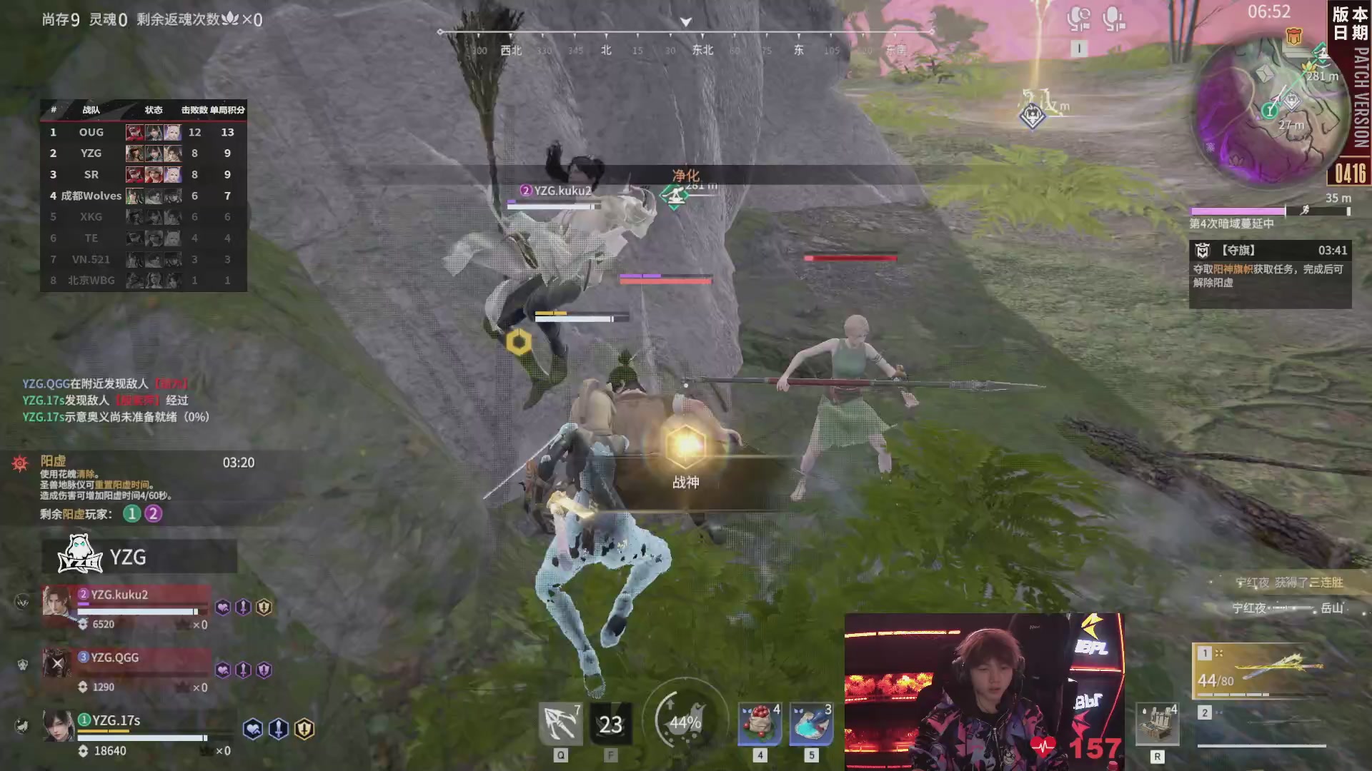 YZG战队第一视角【2025永劫无间职业联赛秋季赛】