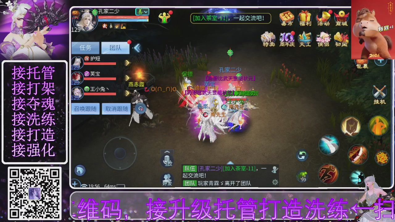 十周年新大区开始预约啦