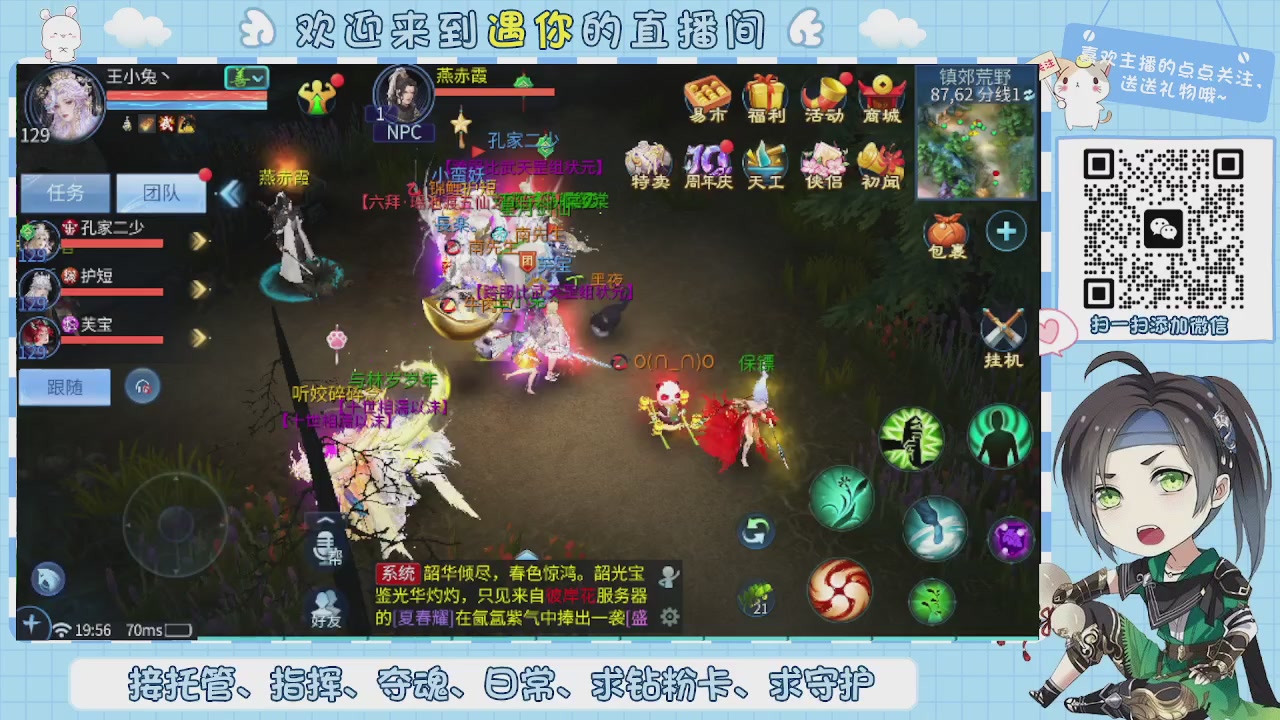 接托管-夺魂-卡龙-新区冲级