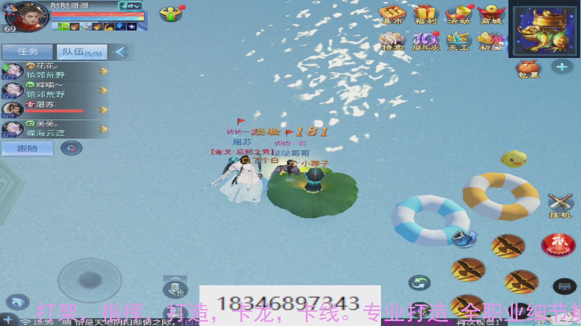 需要托管么？倩女最敬业主播