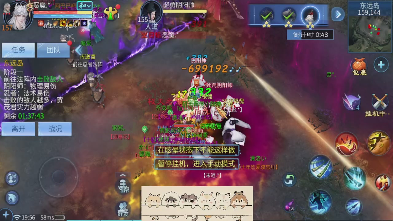 接托管 接团队打架