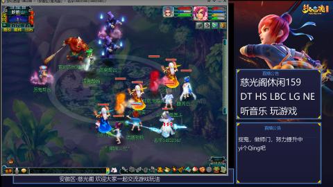 慈光阁天启佛系