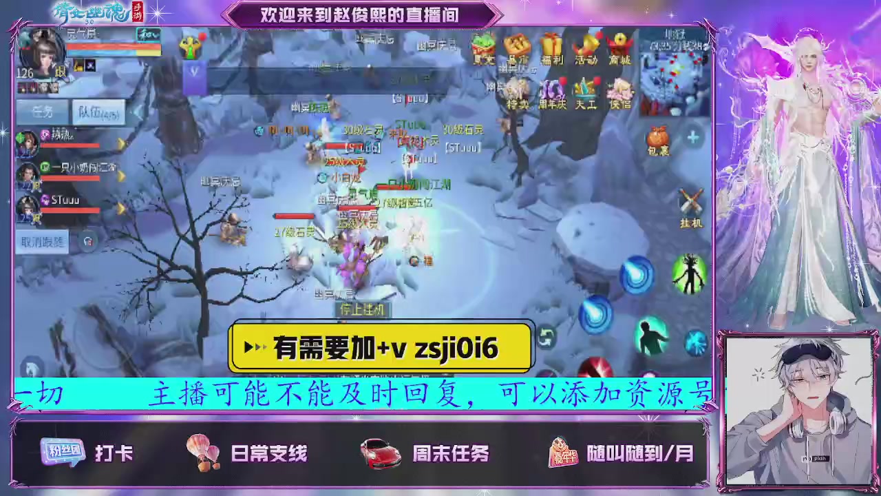 接托管、接各种~