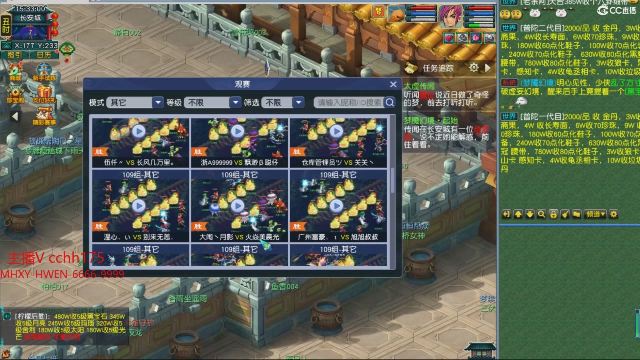 大马猴杯娱乐邀请赛