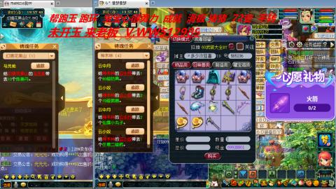 万里长城小姐姐接跑玉跑环心得