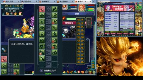 175化生四固日常