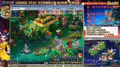 上班族175月刷3.5亿币子11亿经验