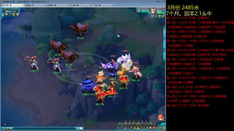 各大区接跑环，玉