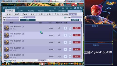 173凌波四普陀冲175