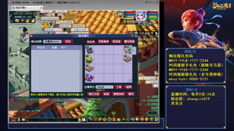 江南野外 听歌直播间  #24~