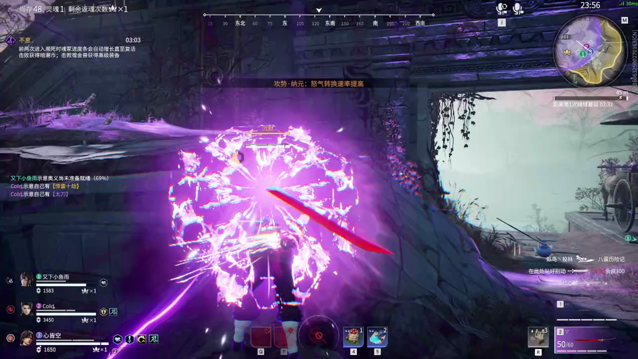 【永劫无间】【季沧海-排位赛三排-精彩集锦-20260426-19-02-29】