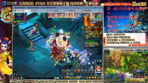 上班族175月刷3.5亿币子11亿经验