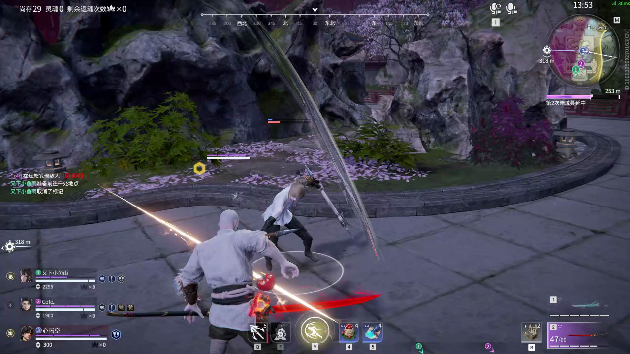 【永劫无间】【季沧海-排位赛三排-精彩集锦-20260426-17-55-14】